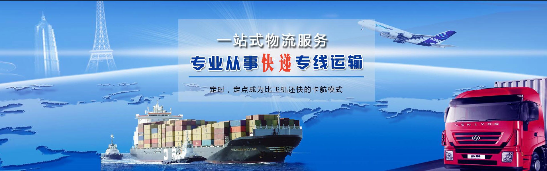 民众镇到北京物流公司-民众镇至北京物流专线-民众镇空运到北京-优时通物流有限公司